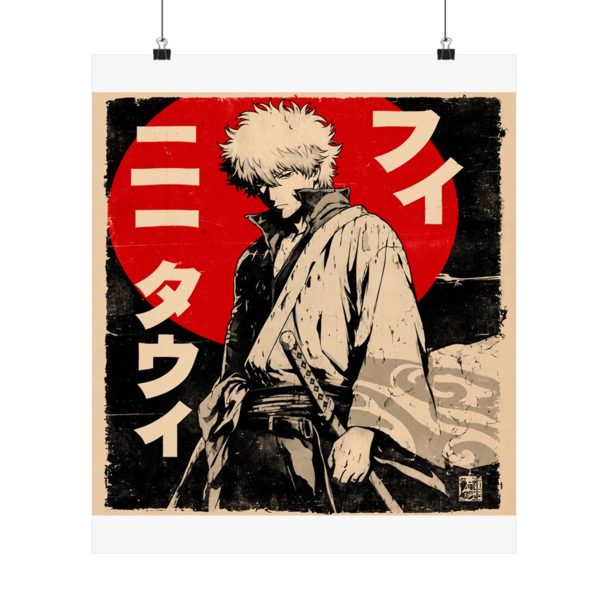 Gintoki Chad Energy Poster | Gintama - alternate angle 3, merchandise