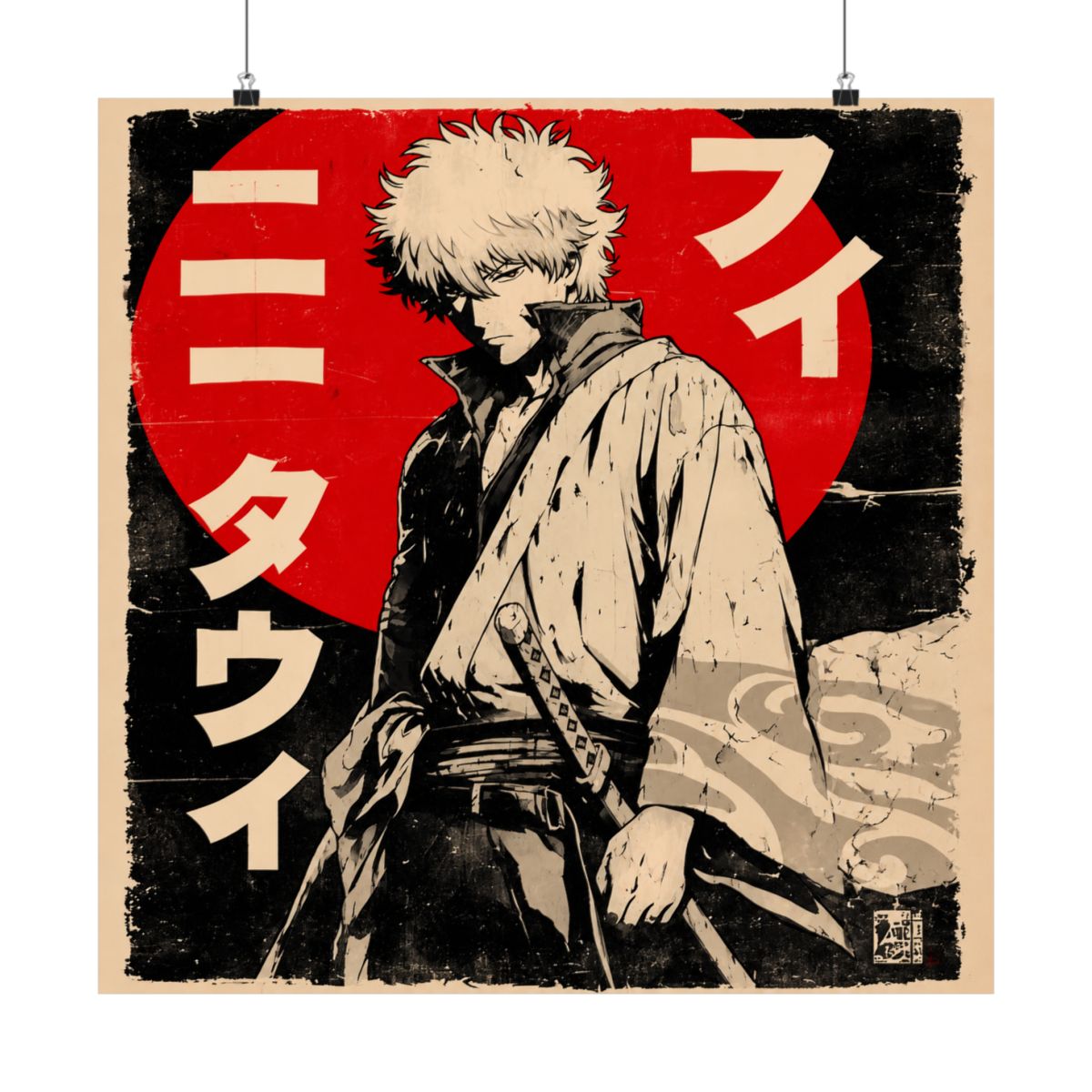 Gintoki Chad Energy Poster | Gintama - alternate angle 2, merchandise