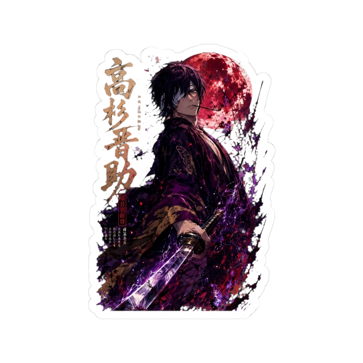 Takasugi Shinsuke - Crimson Moon Samurai | Gintama Anime Fan Art