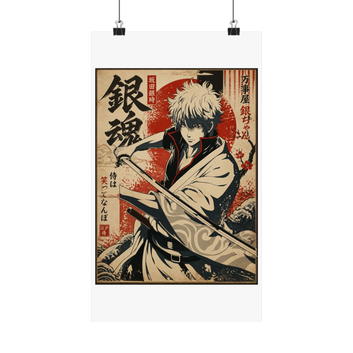 Gintoki Vintage Serious Blade | Gintama - alternate angle 2, merchandise