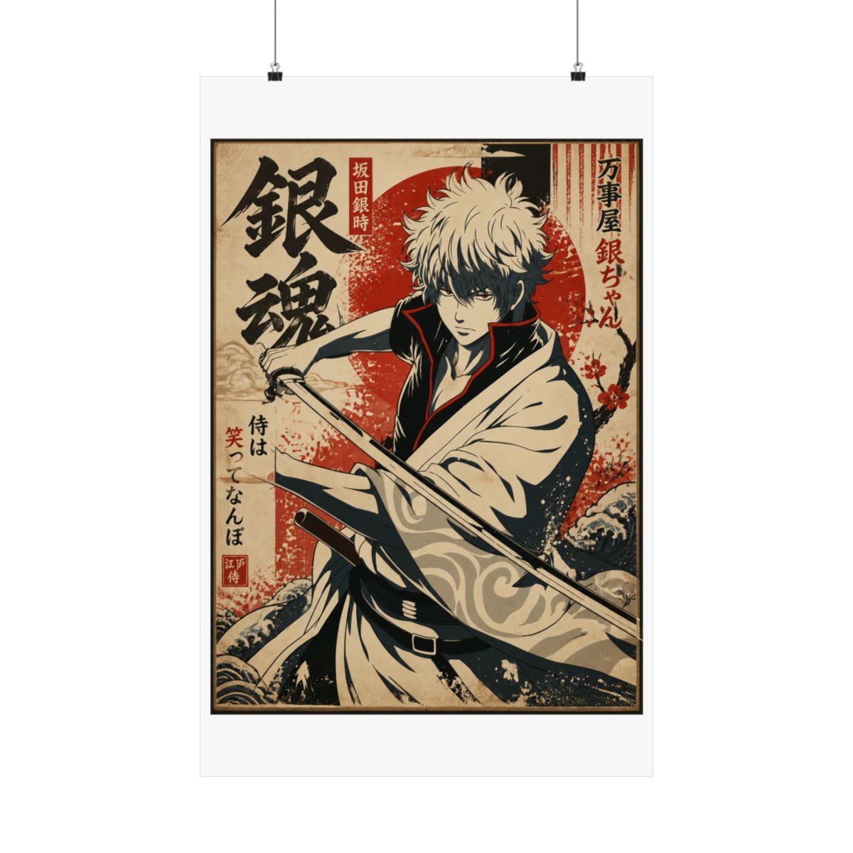 Gintoki Vintage Serious Blade | Gintama - alternate angle 3, merchandise