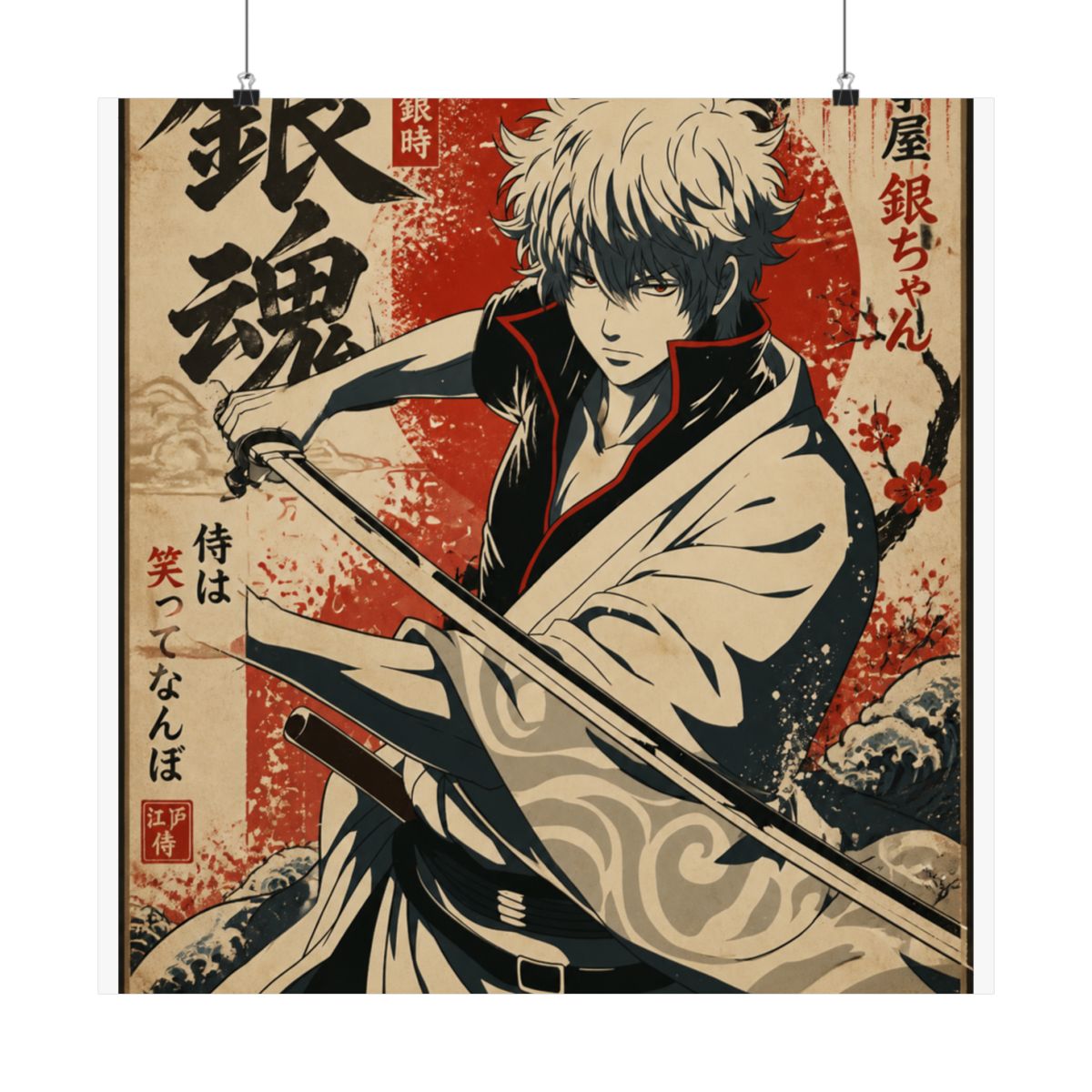 Gintoki Vintage Serious Blade | Gintama - alternate angle 4, merchandise