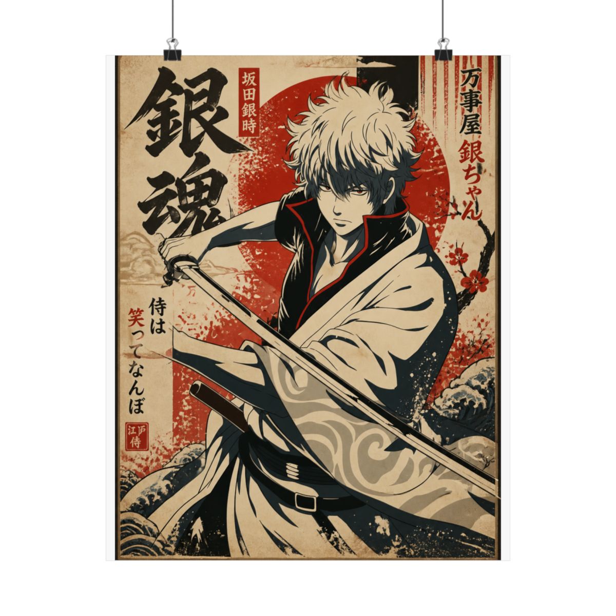 Gintoki Vintage Serious Blade | Gintama - alternate angle 5, merchandise