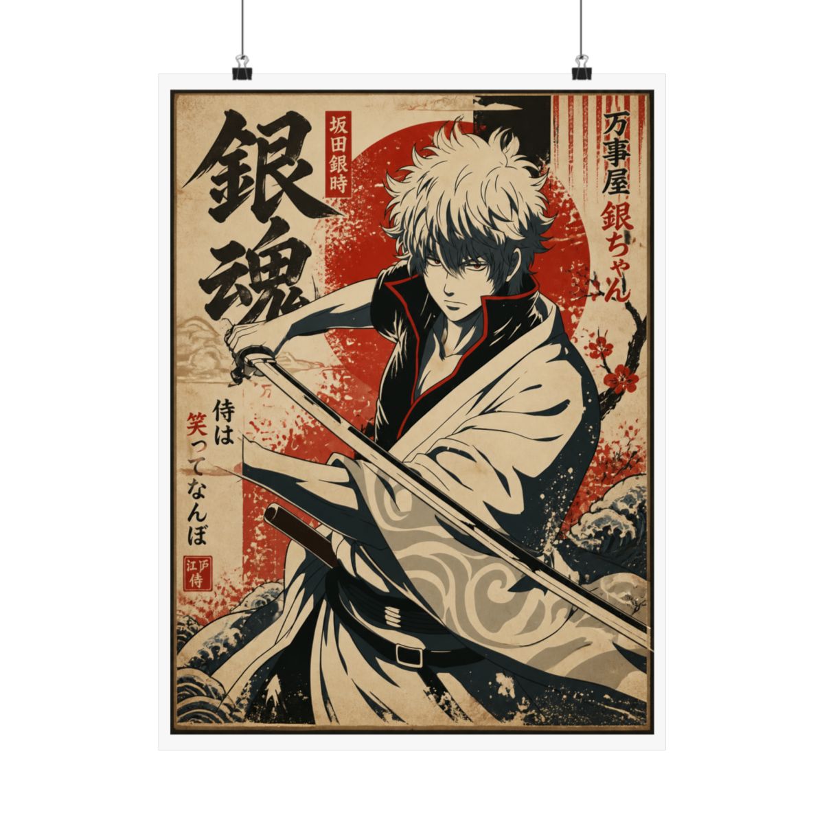 Gintoki Vintage Serious Blade | Gintama - alternate angle 1, merchandise