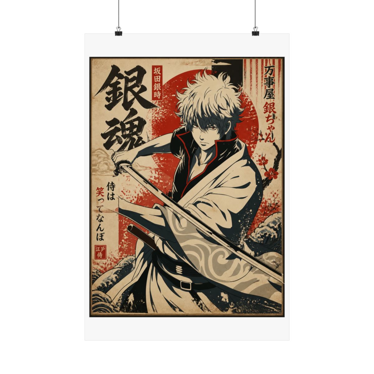 Gintoki Vintage Serious Blade | Gintama
